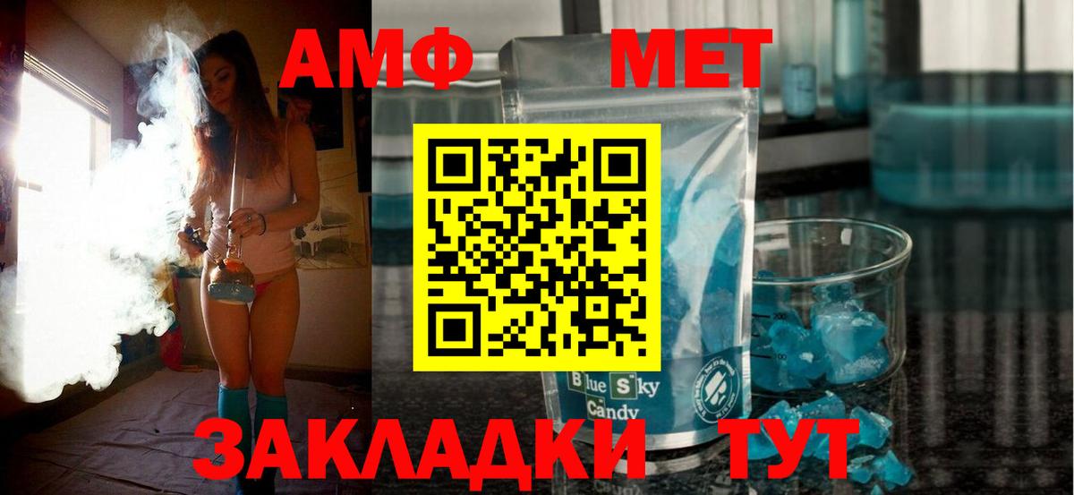 АМФ  Вход с VPN  Кудымкар  АМФ 98%  АМФ 