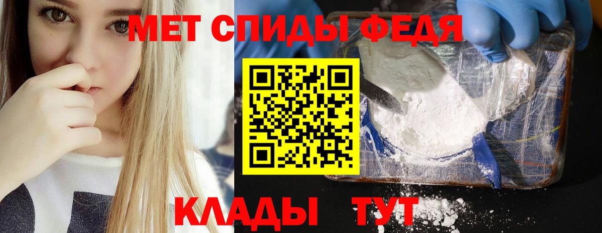 Амфетамин Розовый Кудымкар
