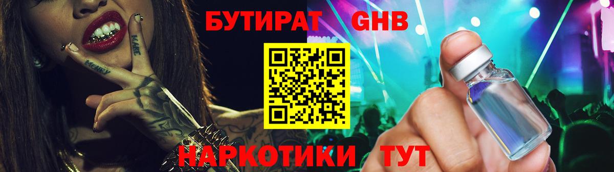МЕТАДОН  Мефедрон  ГАШ  Конопля  МАРИХУАНА  Меф   Кудымкар  Гашиш  Вход с VPN 