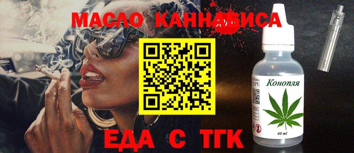 Canna-Cookies конопля  Вход с VPN  Кудымкар 