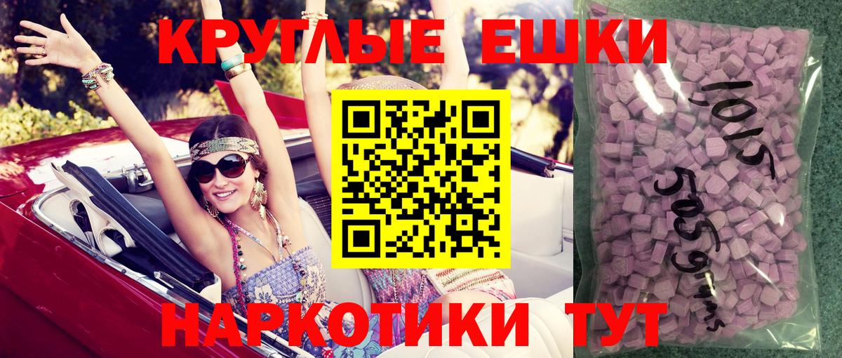 ЭКСТАЗИ диски  Вход с VPN  ЭКСТАЗИ  ЭКСТАЗИ Cube  Кудымкар 