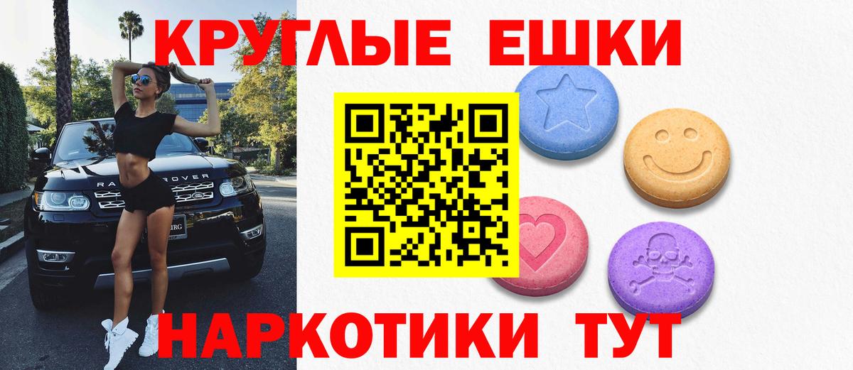 Ecstasy XTC Кудымкар