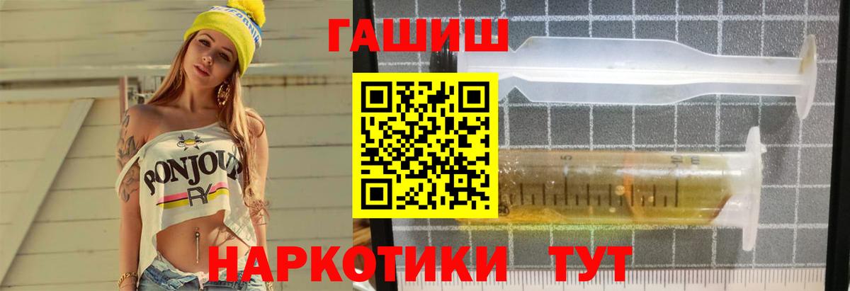 Гашиш AMNESIA HAZE  ГАШИШ  Кудымкар  Вход с VPN 