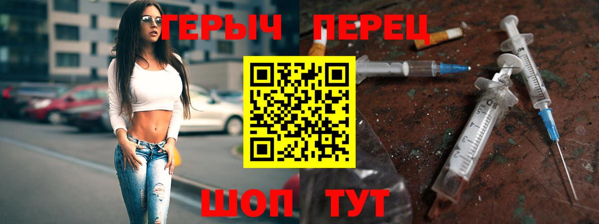 ГЕРОИН VHQ Кудымкар