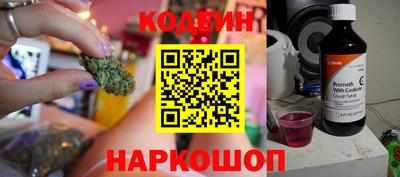 гидра Кингисепп
