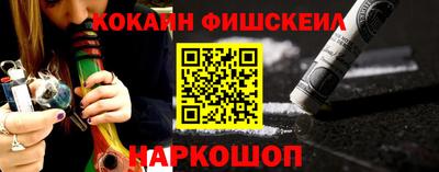 гидра Кингисепп