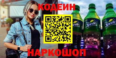 гидра Кингисепп