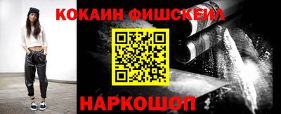 гидра Кингисепп