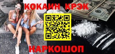 гидра Кингисепп