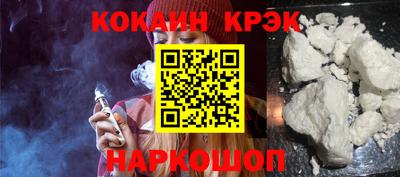 эйфоретик Кинель