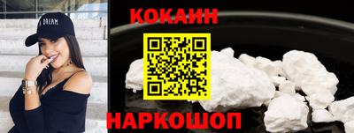 гидра Кингисепп