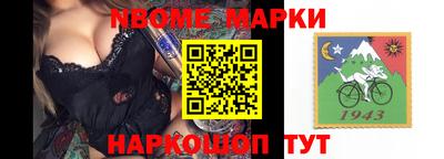 эйфоретик Кинель