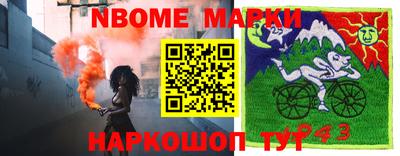 эйфоретик Кинель