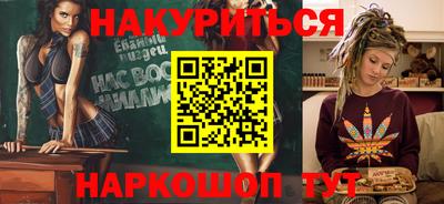 гидра Кингисепп