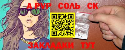 эйфоретик Кинель