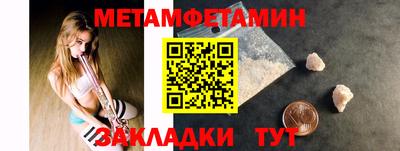 эйфоретик Кинель