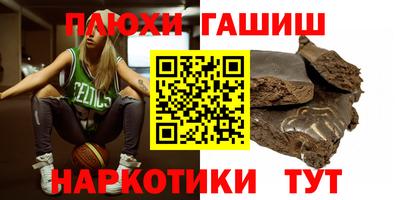 эйфоретик Кинель