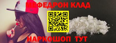 гидра Кингисепп