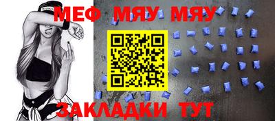 эйфоретик Кинель