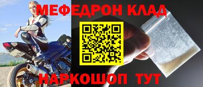 эйфоретик Кинель