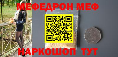 гидра Кингисепп