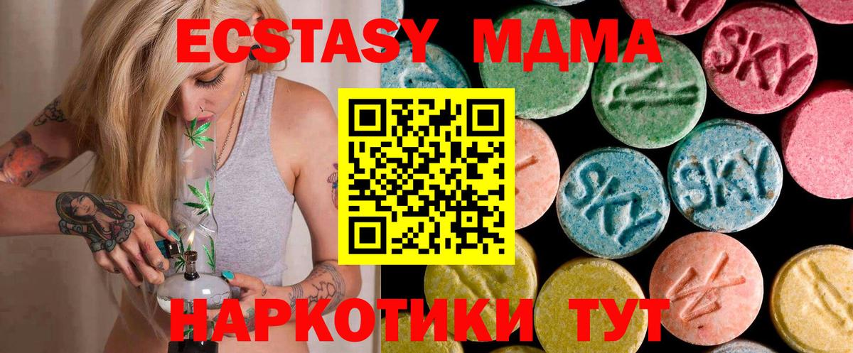 MDMA crystal Кудымкар