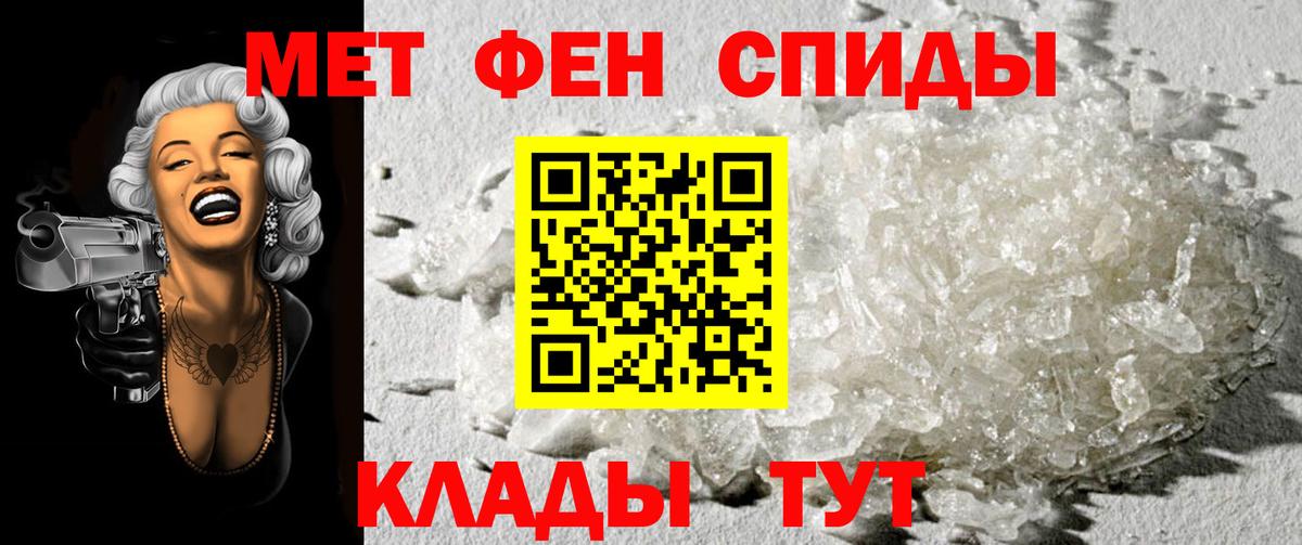 Первитин пудра  Первитин пудра  Вход с VPN  Кудымкар 