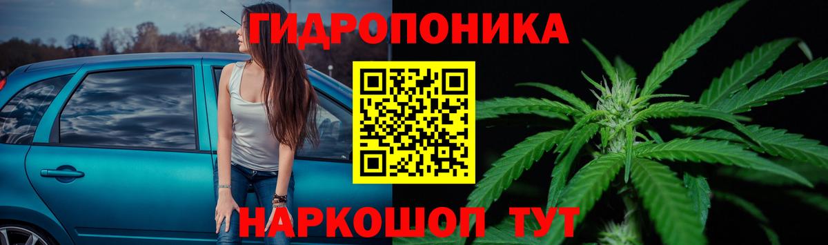 Канабис Ganja Кудымкар